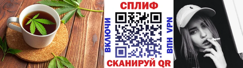 Печенье с ТГК марихуана  Горбатов 