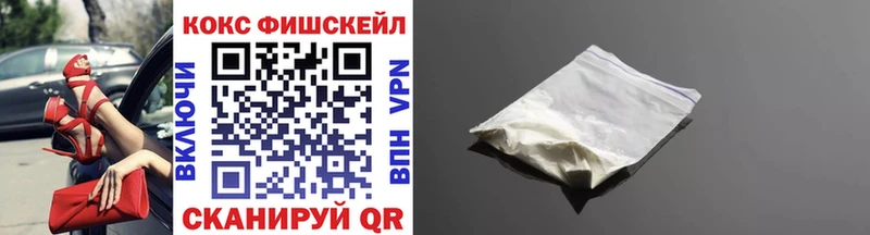 omg сайт Горбатов Cocaine 97% купить наркоту