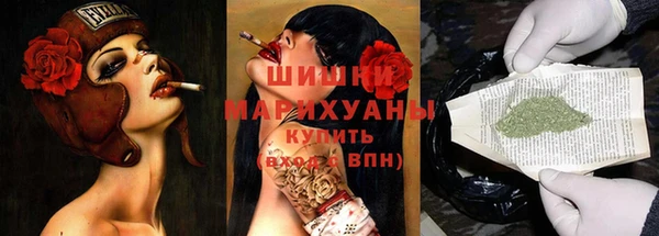 MDMA Наволоки