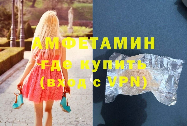 первитин Нефтекумск