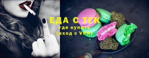 spice Вязьма