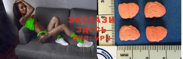 альфа пвп Каменка