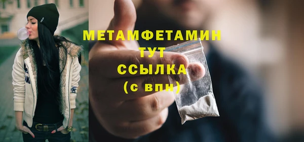 стаф Вязники