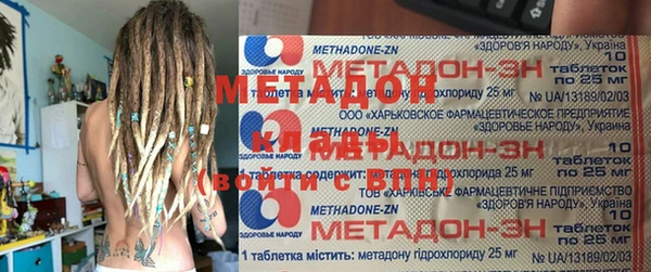 стаф Вязники
