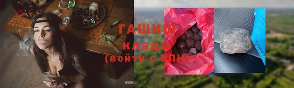 стаф Вязники