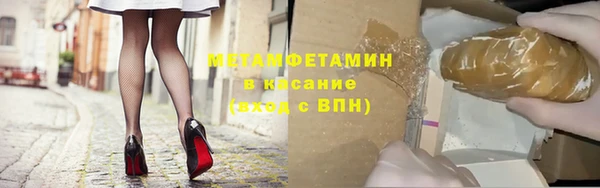 spice Вязьма