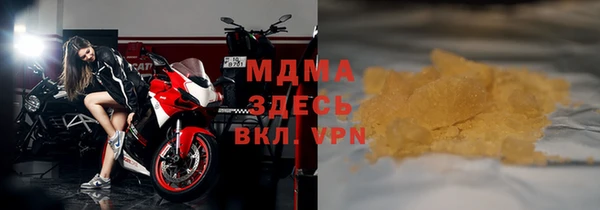 spice Вязьма