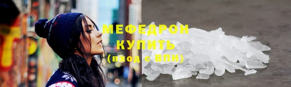 каннабис Нефтегорск