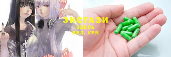стаф Вязники