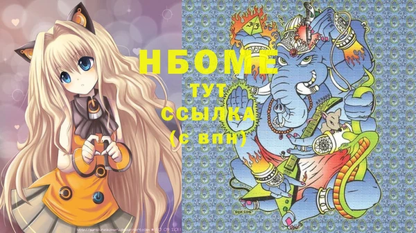 винт Вяземский