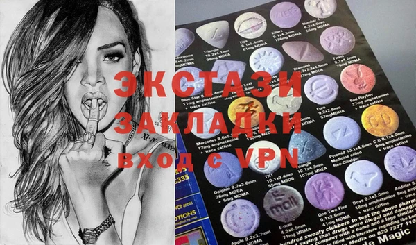 стаф Вязники