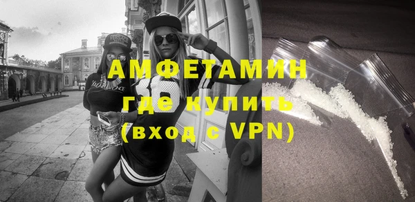 альфа пвп Надым