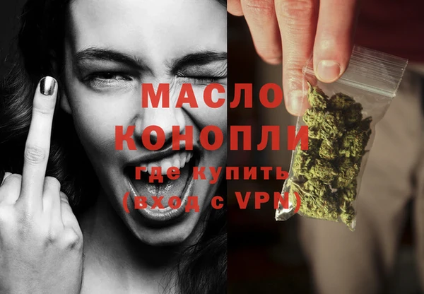 стаф Вязники