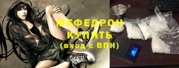 первитин Нефтекумск