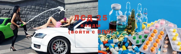 меф Заволжск