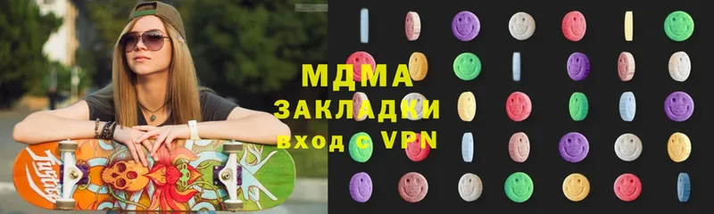 MDMA молли  Горбатов 