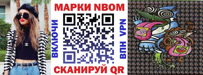 сколько стоит  Горбатов  ОМГ ОМГ ONION  Наркотические марки 1,5мг 